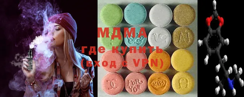 MDMA VHQ  KRAKEN маркетплейс  Староминская 